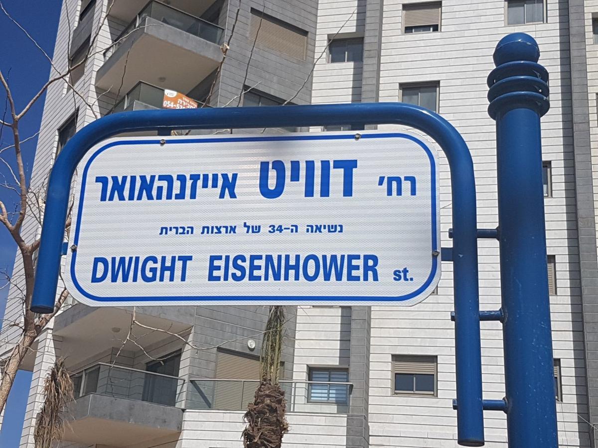 Private Bed/Bathroom In Netanya Eksteriør bilde
